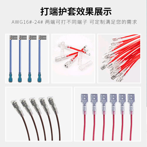 全自动防水栓端子机伺服电机单穿单压及双压防水栓端子机