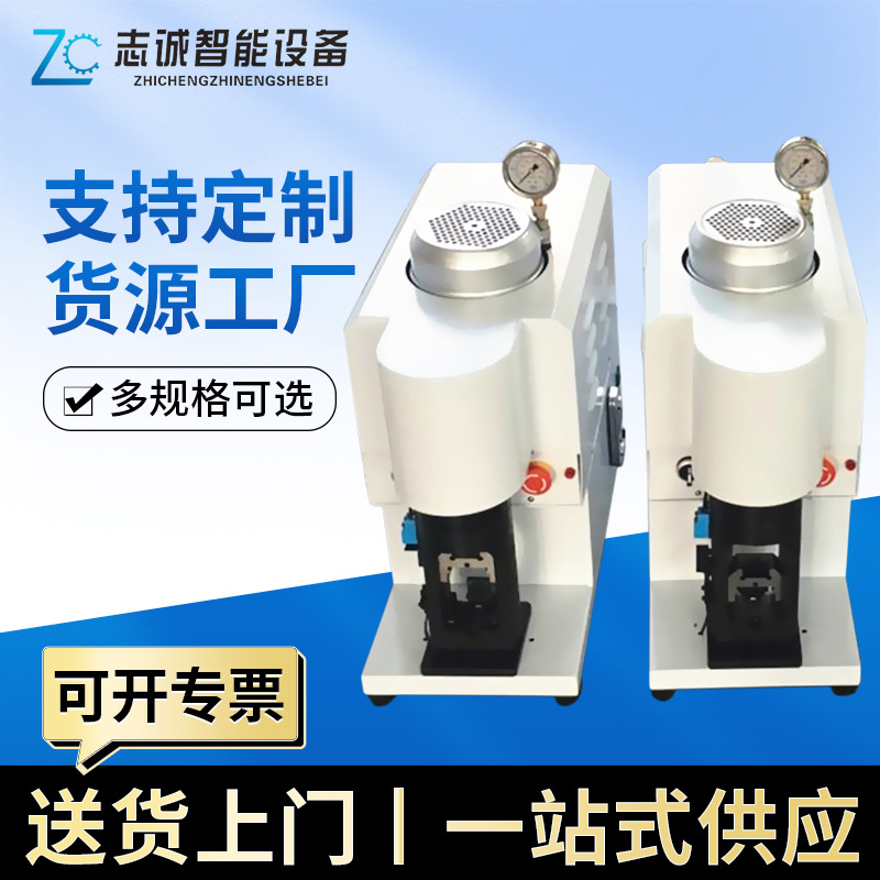 纯电动液压油压端子机免换模六方压接设备端子压接模具伺服