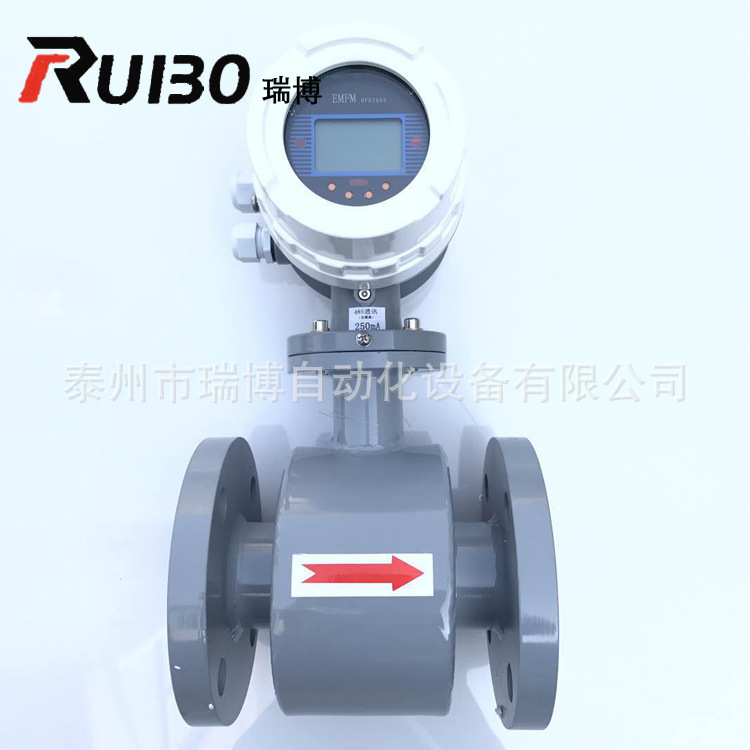 瑞博供应高精度智能数显电磁流量计 分体式耐腐蚀污水流量计