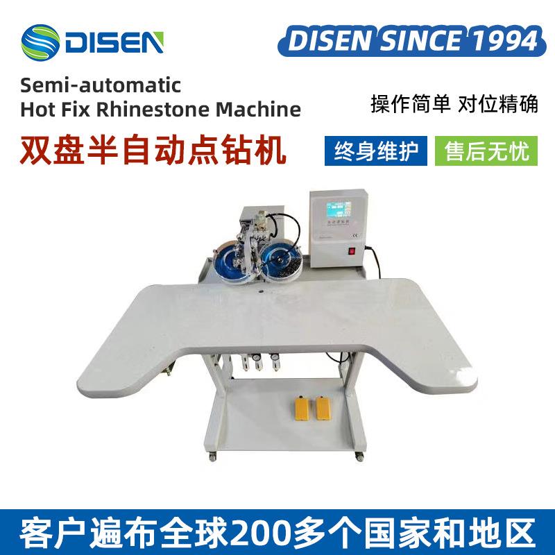 超声波自动点钻机 服装蕾丝花边高速点钻机纸品贺卡全自动点钻机