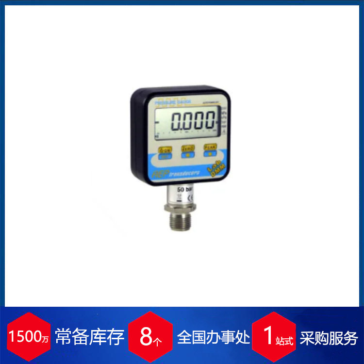 意大利AEP称重传感器TC8 DNA2-100kg