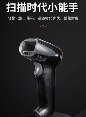 霍尼韦尔1900GHD二维扫描枪 高密2D扫码器 可扫金属条码工厂仓储