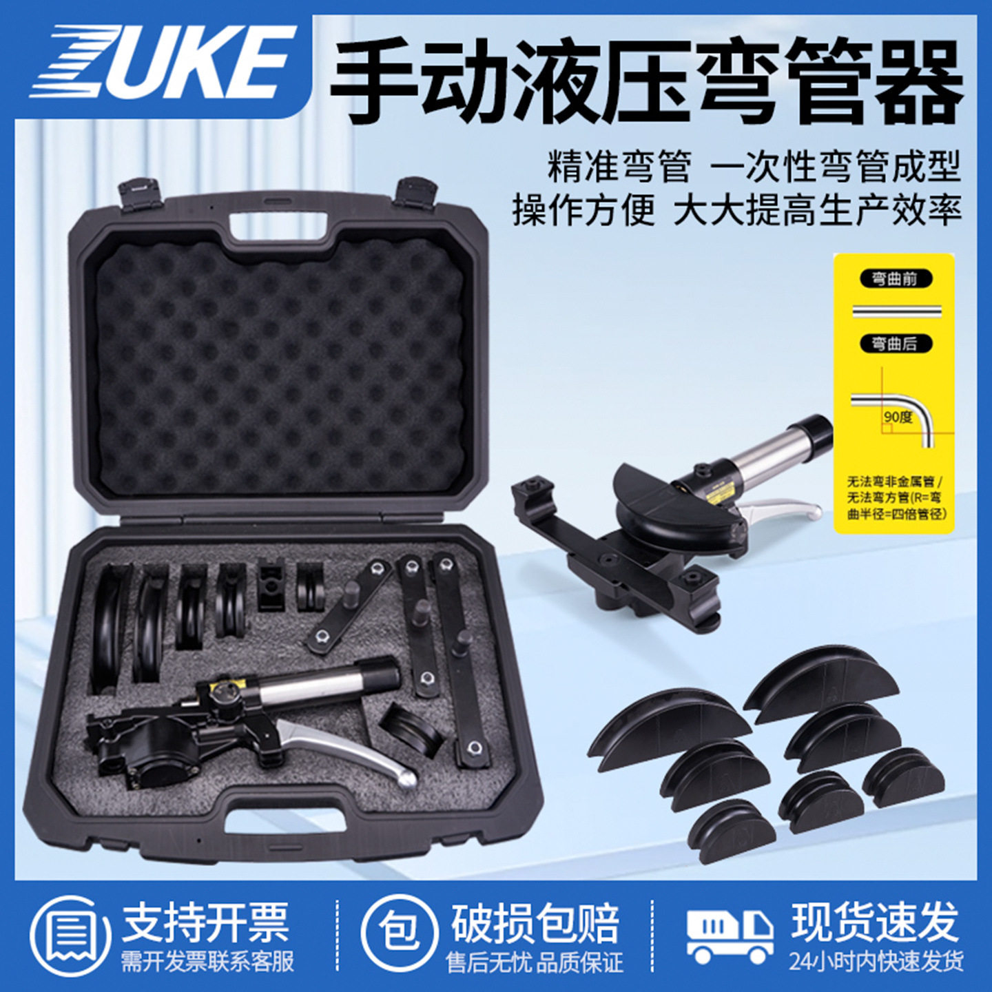 卓克液压弯管器组合铜管弯管器空调管手动液压折弯机弯曲工具,五金/工具,管子钳,淘宝优惠券,粉丝福利购,淘宝优惠卷