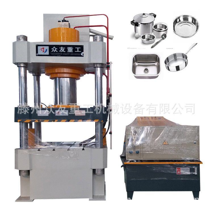 315吨三梁四柱拉伸成型液压机不锈钢碗托盘生产设备工作灵敏,机械设备,其他机械设备,淘宝优惠券,粉丝福利购,淘宝优惠卷