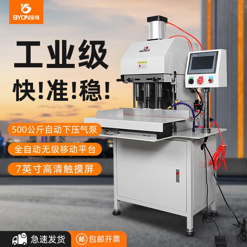 气动三孔全自动打孔机笔记活页本冲孔机多孔打洞机电动钻孔10CK