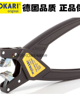 德国JOKARI AS Interface系统现场总线剥线钳20030适用黄色扁平线