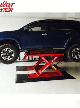 宏元汽保中位剪式举升机 HY-JSZW-3227汽车升降台 电动升降平台