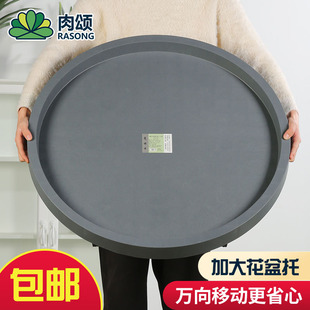 花盆托盘带轮可移动底座特大号接水盘塑料加厚圆形花架底托花盆垫