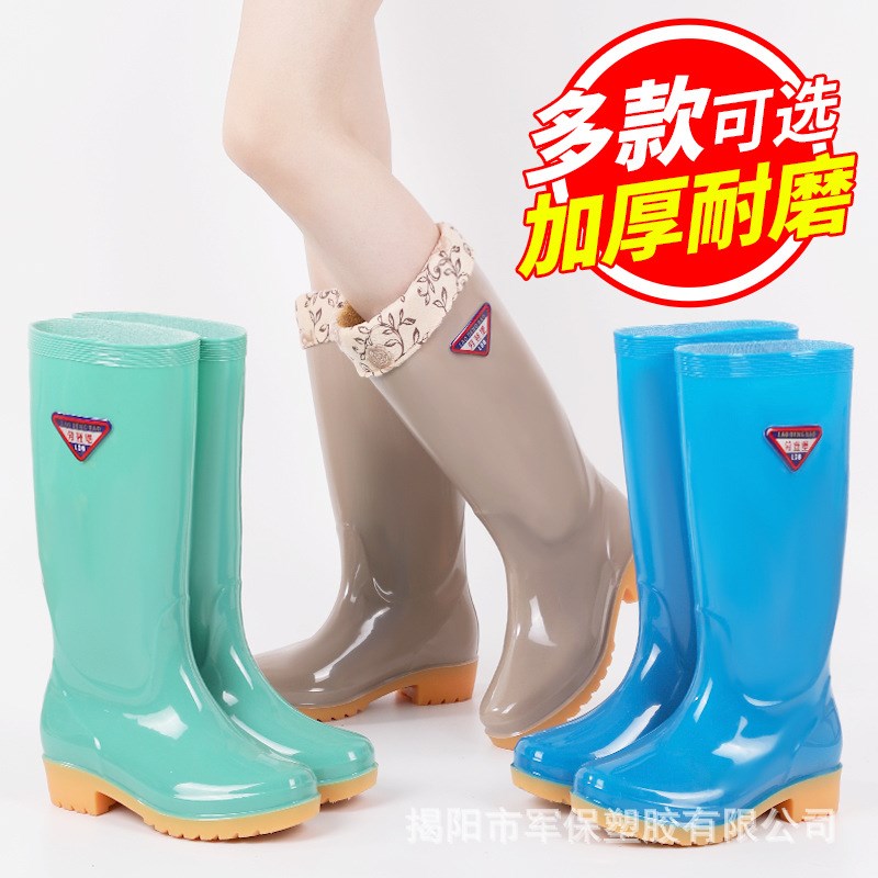 高筒女雨靴长筒防水靴厨房加厚牛筋底防滑水鞋劳保胶鞋雨鞋