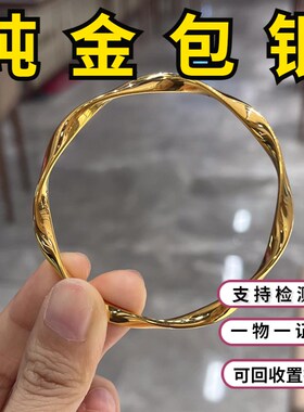 金包银莫比乌斯手镯女亮面波浪纹素圈手环实心镯子古法小众礼物