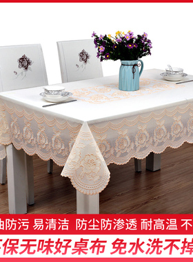 烫金桌布防水防油免洗prvc塑料防烫茶几布艺ins台布长方形餐桌垫