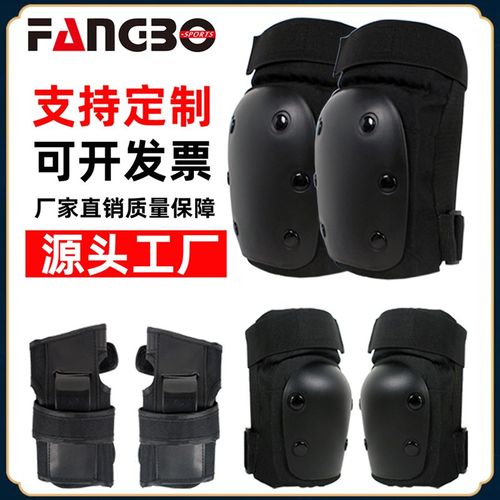 滑板护具专业轮滑儿童成人护膝护肘护掌头盔陆冲溜冰防护户外体育