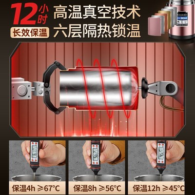 冬季不锈钢保温饭盒24小时超长学生多层上班族真空便当大容量饭桶