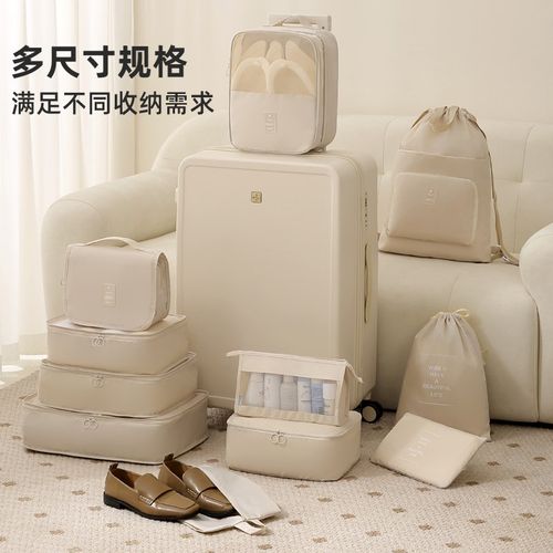 行李箱收纳袋套装旅行收纳包衣物整理包鞋子内衣内裤旅游分装待产