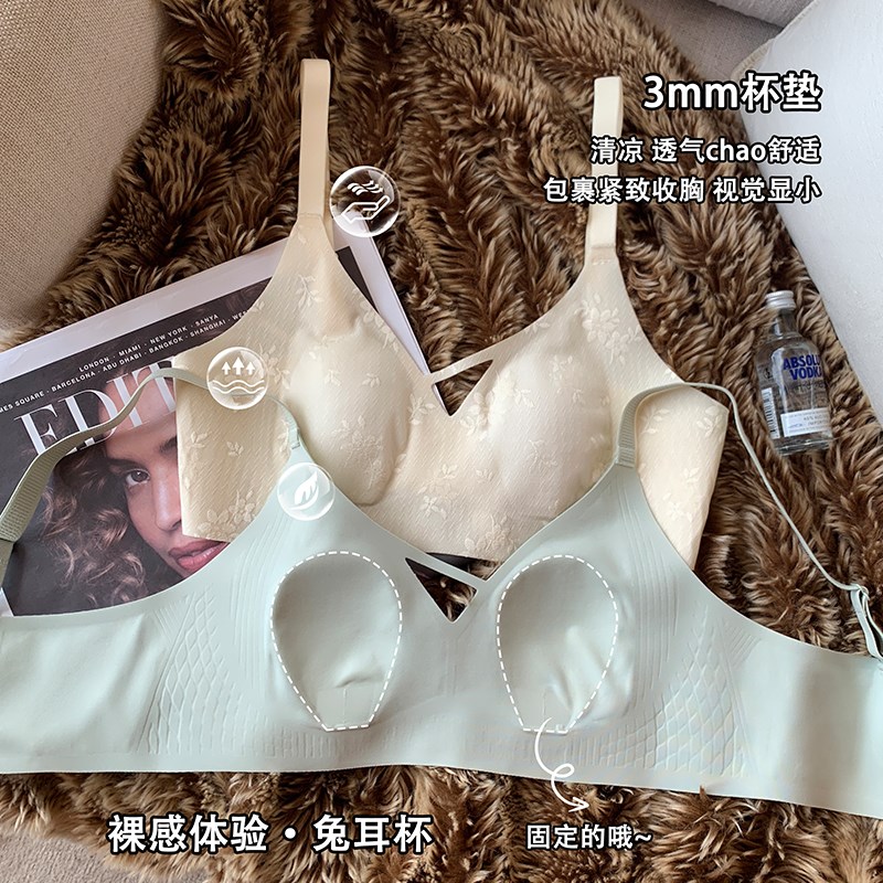 纯欲蕾丝透气显瘦内衣女薄款大胸显小无钢圈上托收副乳少女文胸罩