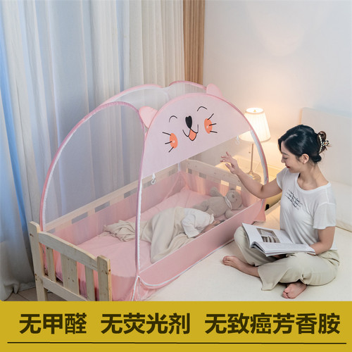 儿童床陪睡70x150婴儿床蚊帐蒙古包幼儿园床防摔宝宝全Y罩式免安