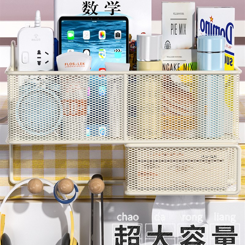 学生宿舍好物上铺神器寝室床头置物架悬空床上床边收纳挂篮收纳筐