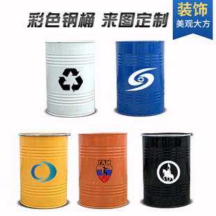 25公斤汽油柴油桶50升铁桶油桶80L装饰涂鸦道具油漆桶100L小钢桶