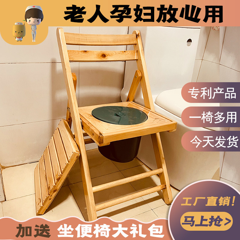 坐便椅新品包邮老年人孕妇残疾人B可折叠家用老人实木坐便凳大便
