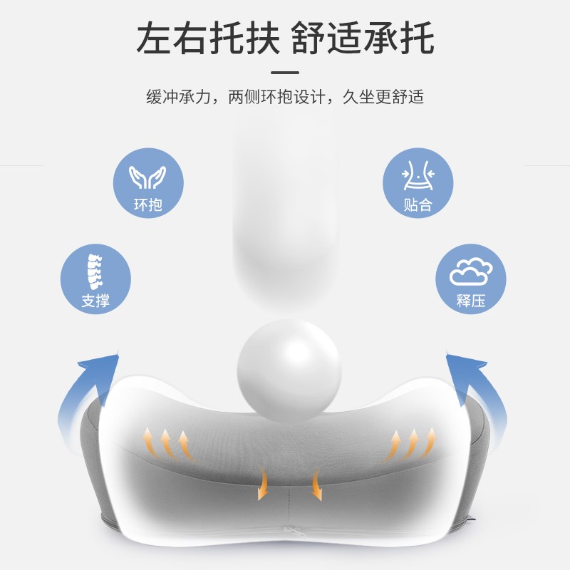 腰靠靠垫办公室工位久坐护腰神器座椅腰垫靠枕睡觉靠背垫腰枕