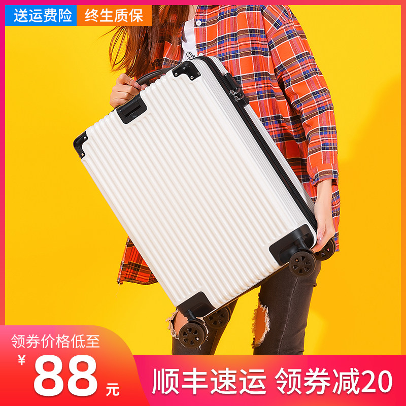 行李箱大容量铝框万向轮20寸密码旅行箱女24学生S登机箱ins网红男