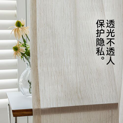 纱帘窗帘免打孔安装卧室飘窗阳台小窗户简易遮阳短扶风纱薄纱