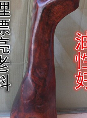 老挝大红酸枝木料k摆件 交趾黄檀老红木料 站立直立随形摆饰木雕