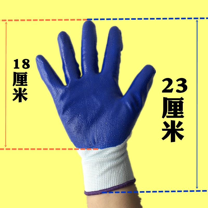 包邮尼龙丁晴防滑耐磨涂胶防护劳保手套蓝色石材瓷砖加工搬运配件
