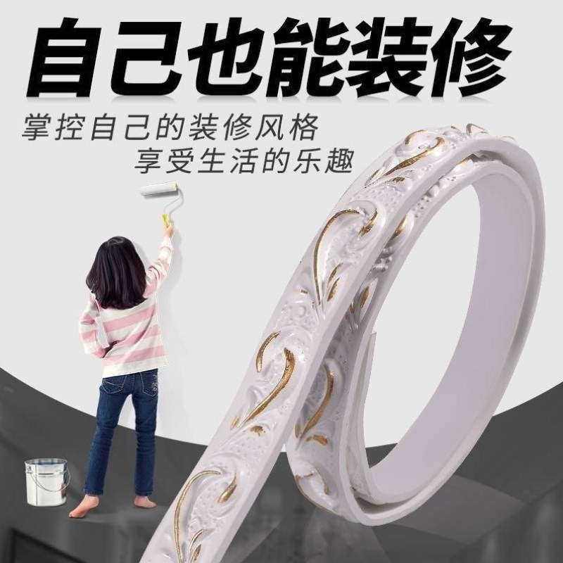 欧式立体金色边条收边线石膏线条吊顶线自粘贴画框自粘外观墙装饰