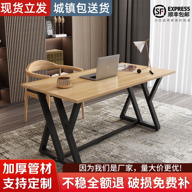 定制铁艺烤漆桌腿金属桌脚餐台桌腿支架餐台脚办公会铁架子桌架