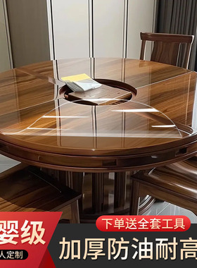 折叠圆桌实木家具耐高温防刮贴膜哑光大理K石餐桌子防烫透明保护