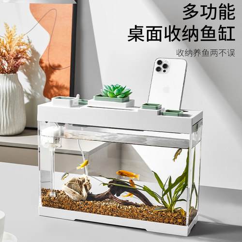 收纳式鱼缸小型过滤静音办公桌面隔断亚J克力窗台窄长条扁形水族