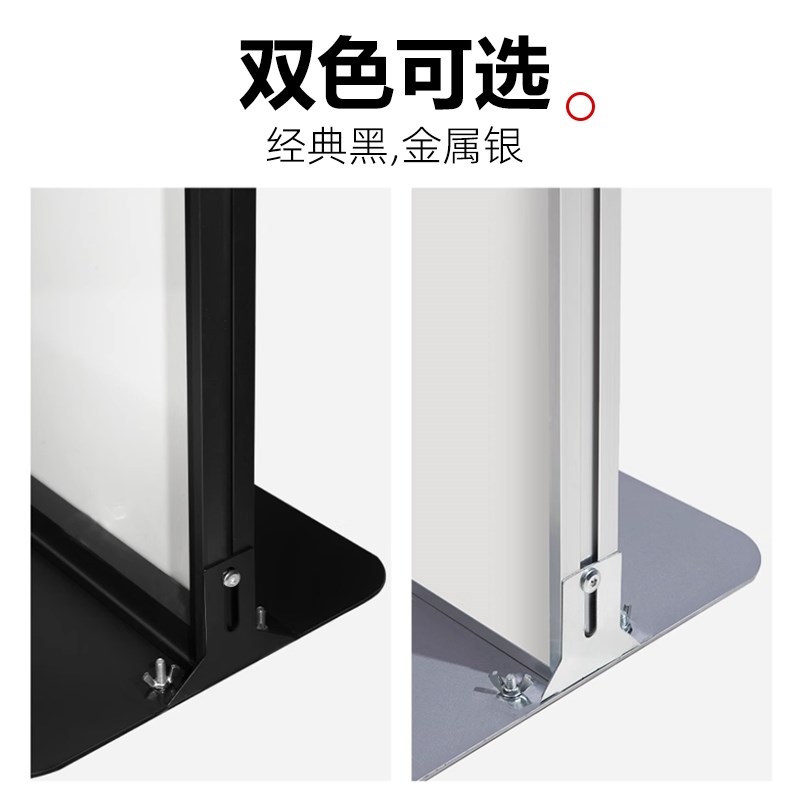 80x200门型卡槽防晃底座丽屏kt板80cmx180cm丽萍展架100x200立屏