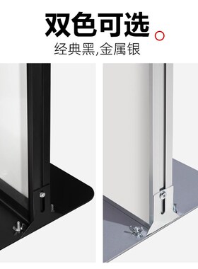 80x200门型卡槽防晃底座丽屏kt板80cmx180cm丽萍展架100x200立屏