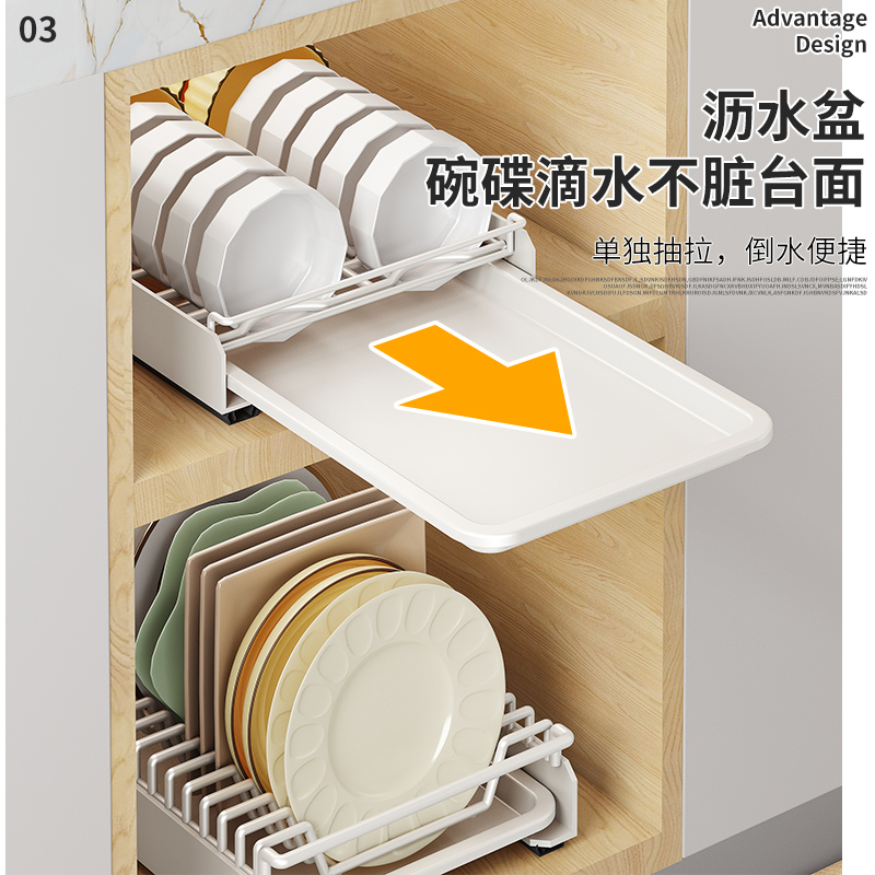 厨房碗碟收纳层架整体橱柜内置放碗盘沥水架抽拉碗架放碗拉篮餐具