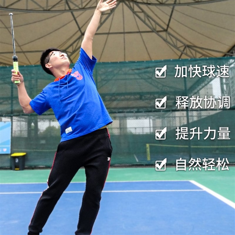 网球发球训练器成人儿童初学者单人正反手截击挥拍练习器教练推荐