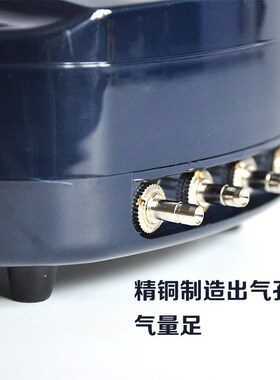 松宝SB-948/988超静音四头可调增氧泵充氧泵冲氧泵鱼缸增氧泵包邮