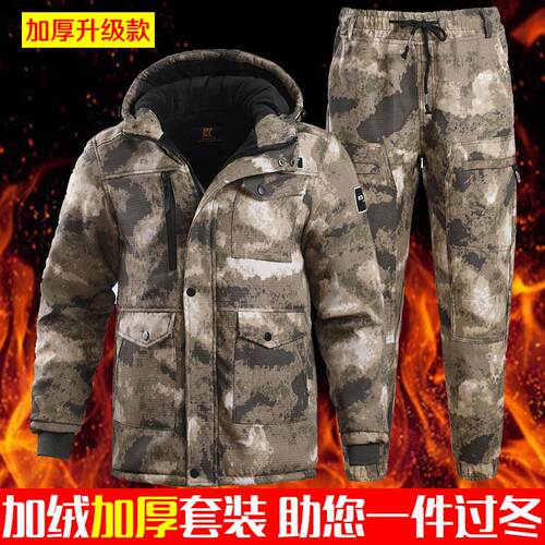 冬季工作服棉衣男加绒p加厚棉袄防水套装迷彩服大衣劳保服工装冷