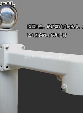 停车场监控立杆楼顶立杆墙围墙监控立杆 K矮监控立柱横臂可组装式