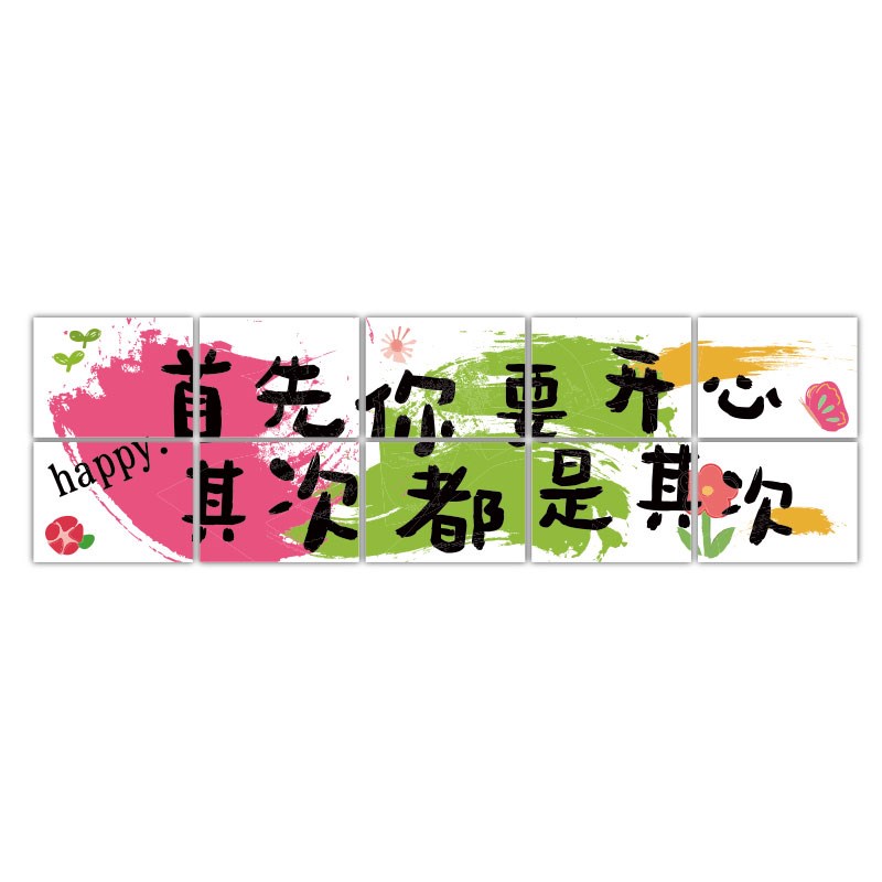 幼儿园大厅形象墙面装饰环创主题成品文化楼梯布置美术画室教开心