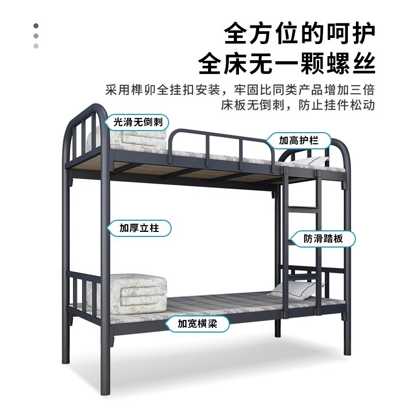 上下铺双层床加厚架子床铁艺大人高低双人铁架学校铁床学生单