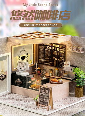 diy手工小屋艺术屋玩具微缩x场景屋立体拼图迷你拼装房子防尘模型