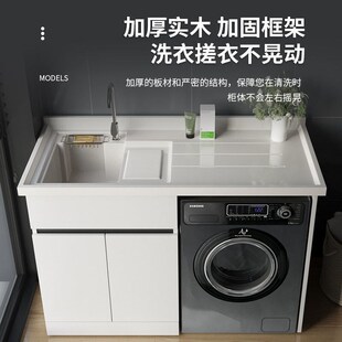 实木洗衣机一体柜带搓板洗衣组合柜阳台洗衣柜滚筒洗衣机伴侣洗衣