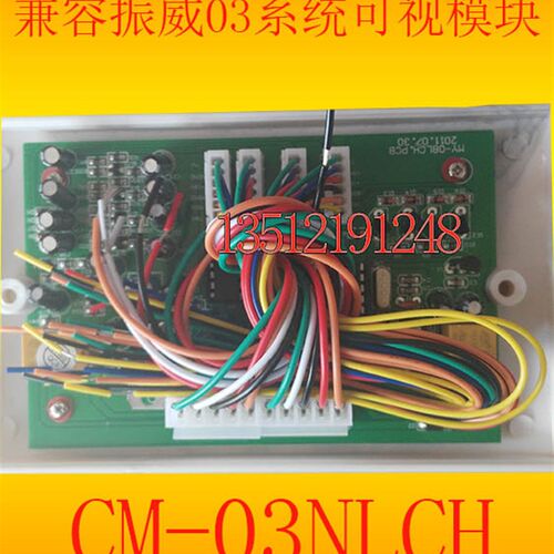 低价 振威可视模块 楼宇可视对讲分层I模块 一带四配可视编码主机