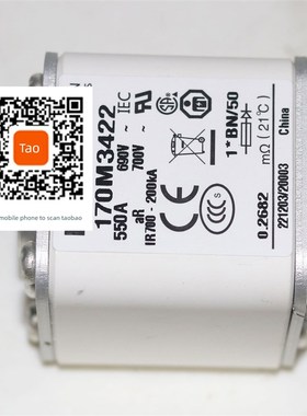 保险170m3408 3409 3410 3411 170m3412 3413 3414 3415保险丝