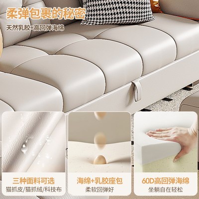 猫爪皮沙发床折叠两用小户型贵妃多功能可伸缩抽拉储物科技布沙发