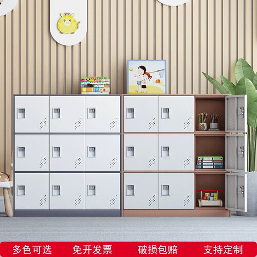 员工更衣a柜校用学生教室储物柜铁皮书包柜文件存包带锁多门矮柜