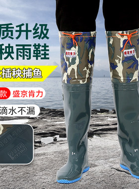 下田插秧水鞋栽秧靴m男女高筒过膝长水鞋水田袜农田雨鞋防水稻田