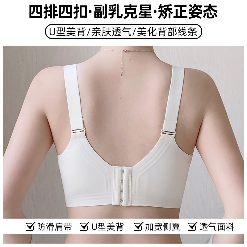 孕妇怀孕期哺乳期内衣产后喂奶防下垂聚拢大胸显小透气文胸罩