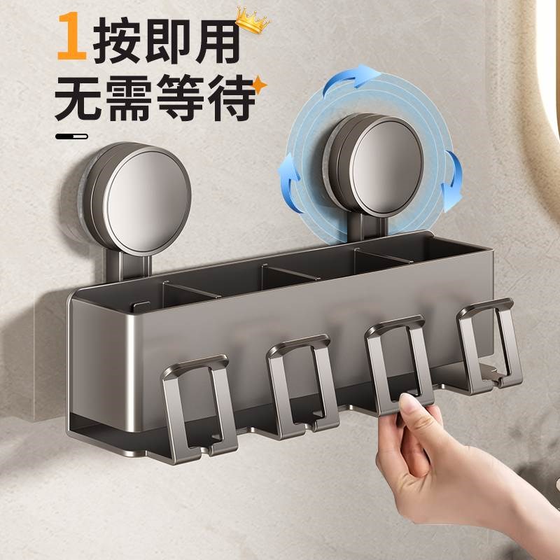 吸盘卫生间牙刷架置物架壁挂式免打孔架子牙杯架收纳架浴室挂墙式